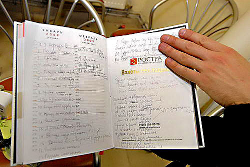 Еженедельник Марка Тишмана