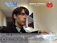 "Звёздные фабриканты", 21 мая 2008 года