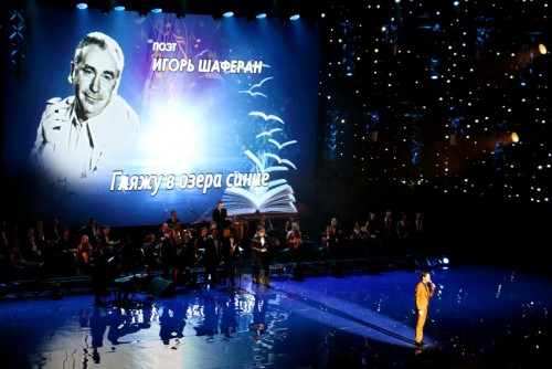 Марк Тишман, Crocus City Hall, Москва, 15.04.2017