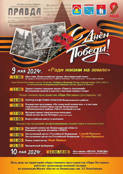 Марк Тишман