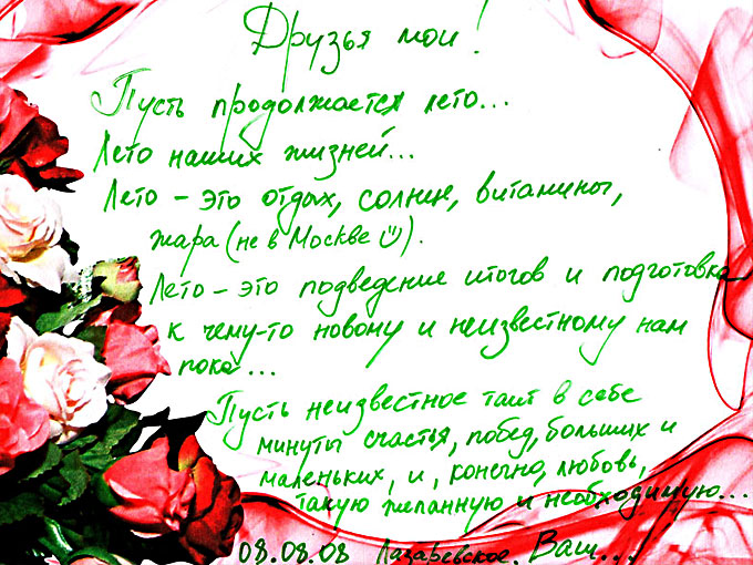 Марк Тишман